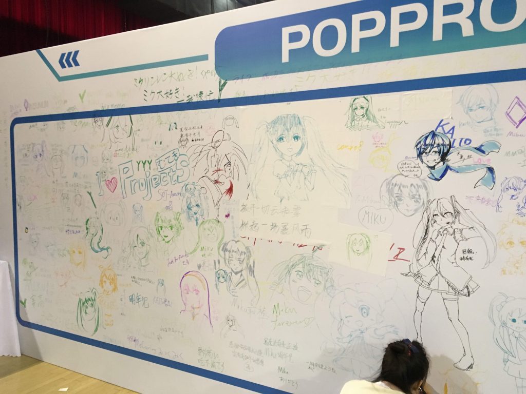 MIKU WITH YOU in 北京 POPPROの壁