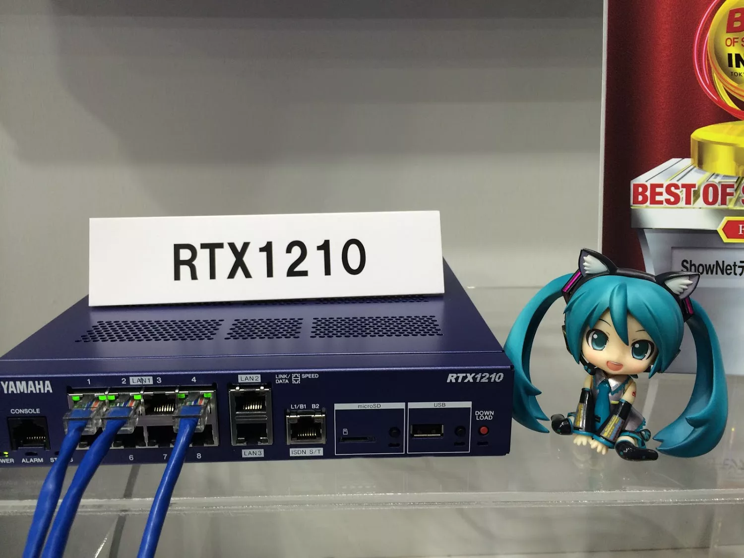 ヤマハルーター RTX1210